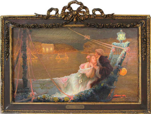 Час нежности 